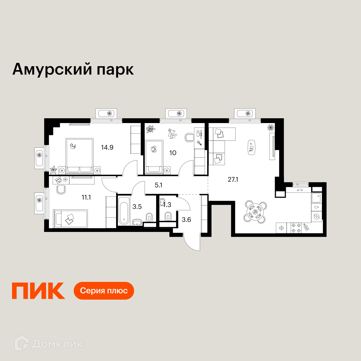 Планировка 3-комн. в ЖК «Амурский парк»