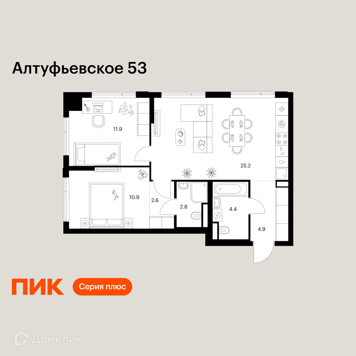 Планировка 2-комн. в ЖК «Алтуфьевское 53»
