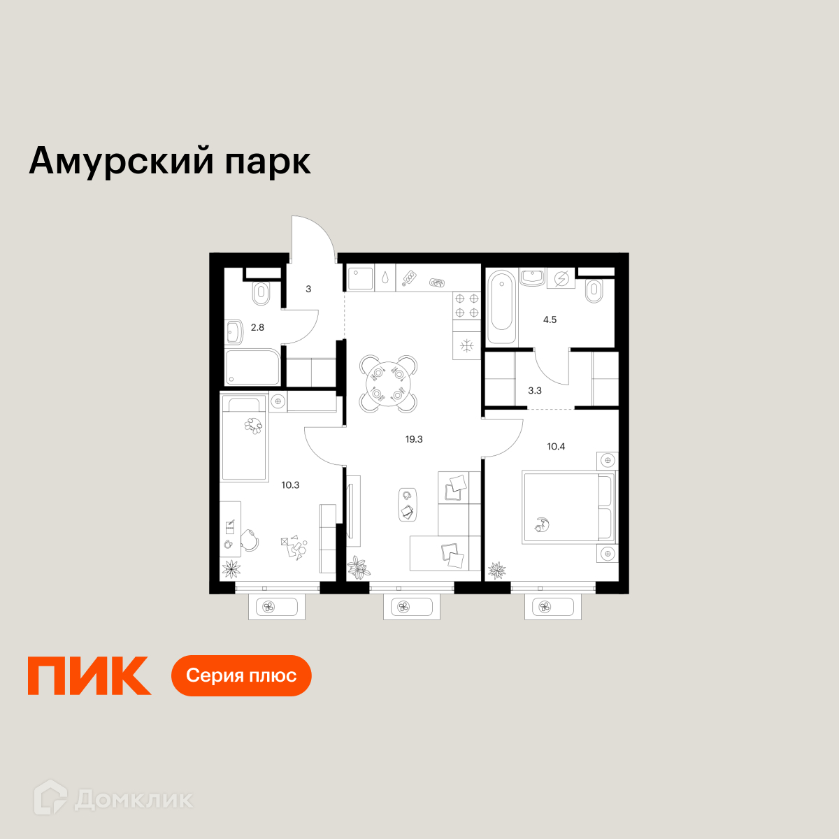 Планировка 2-комн. в ЖК «Амурский парк»