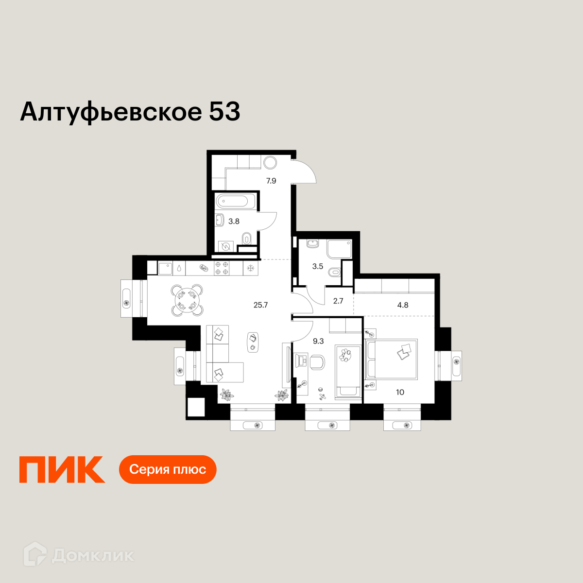Планировка 2-комн. в ЖК «Алтуфьевское 53»