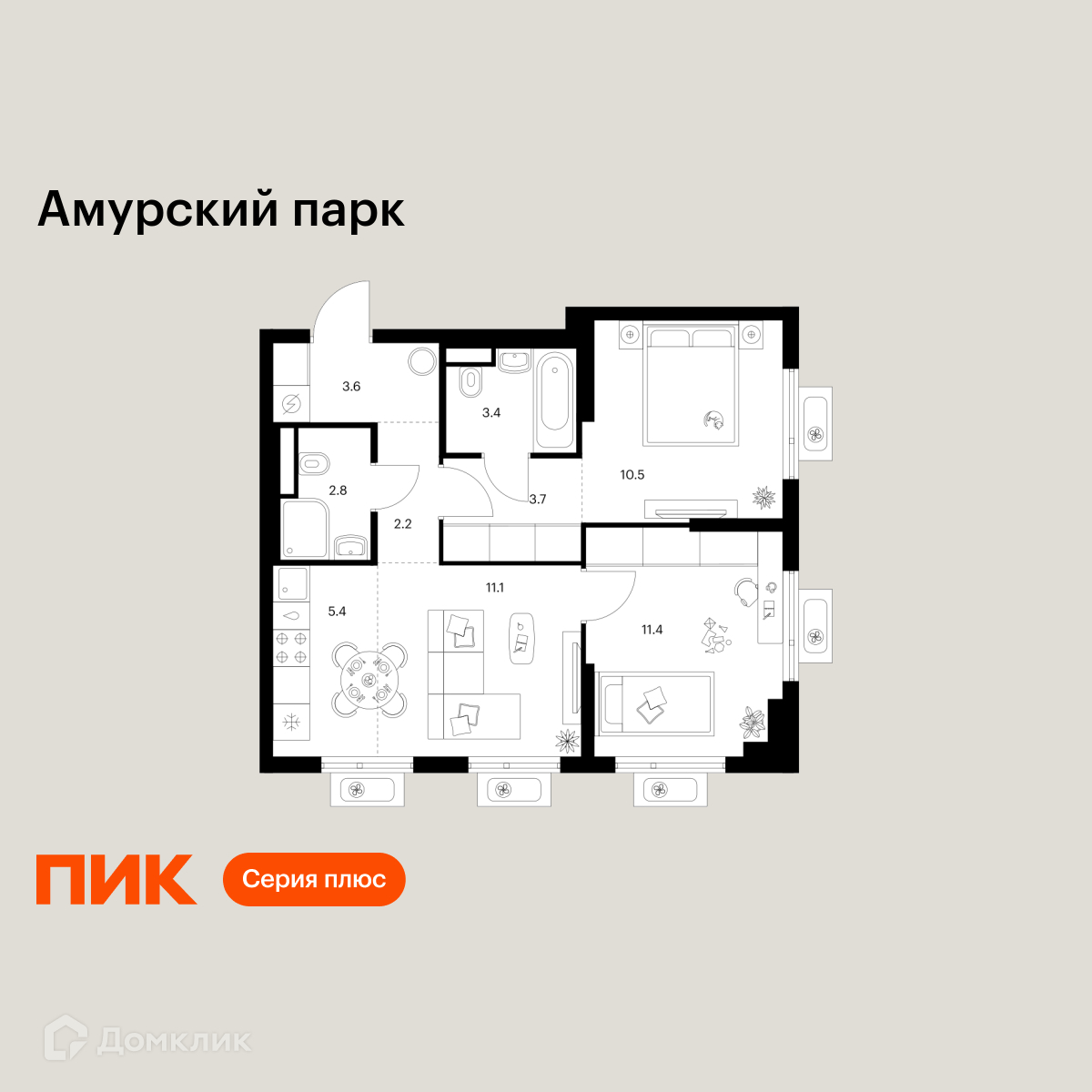 Планировка 3-комн. в ЖК «Амурский парк»