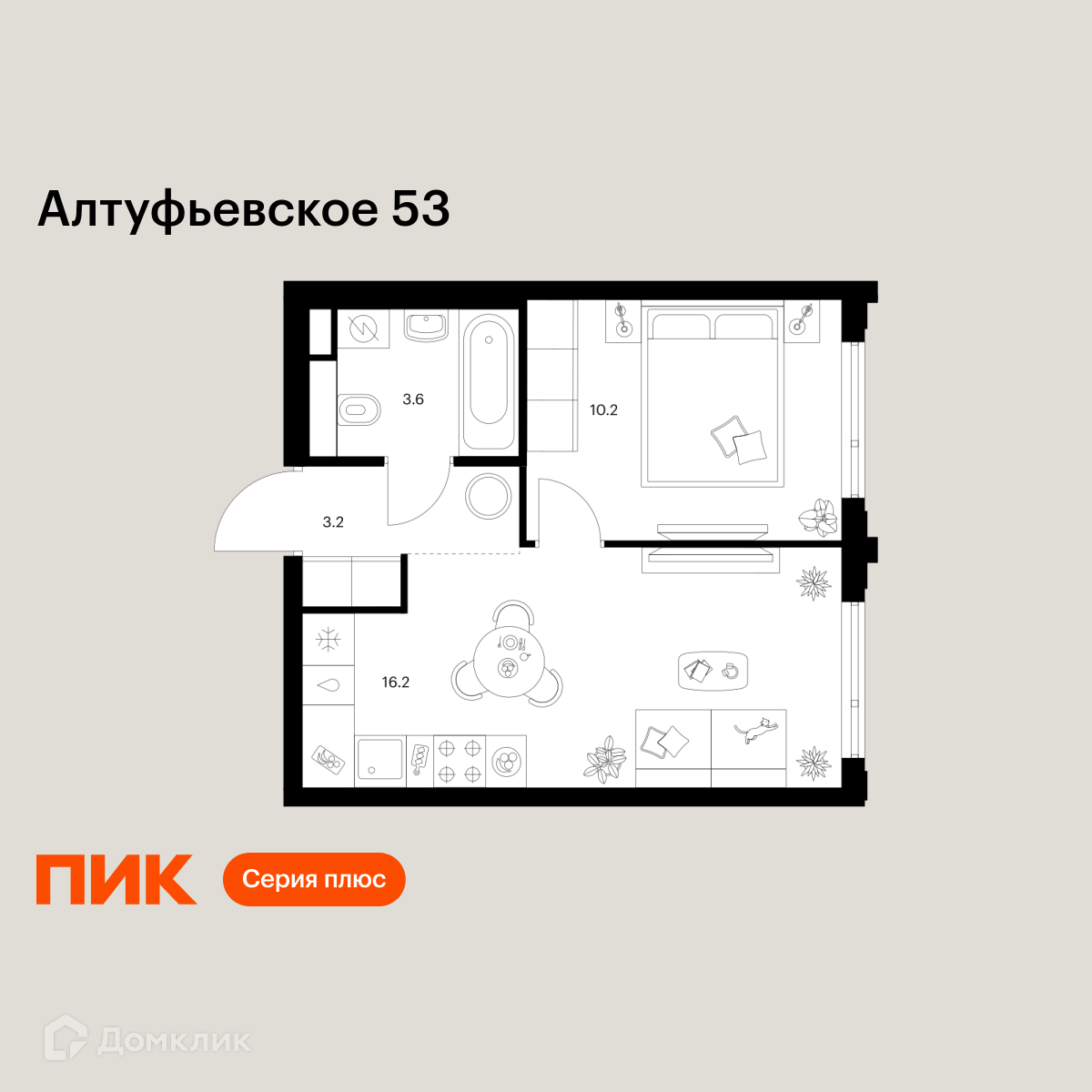 Планировка 1-комн. в ЖК «Алтуфьевское 53»