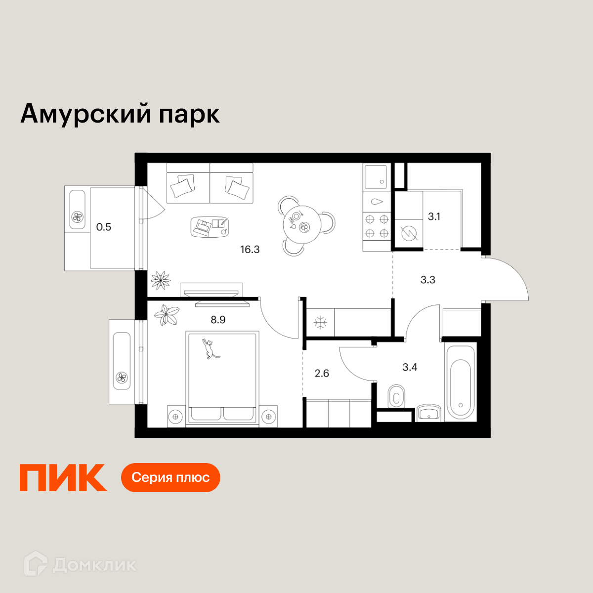 Планировка 1-комн. в ЖК «Амурский парк»