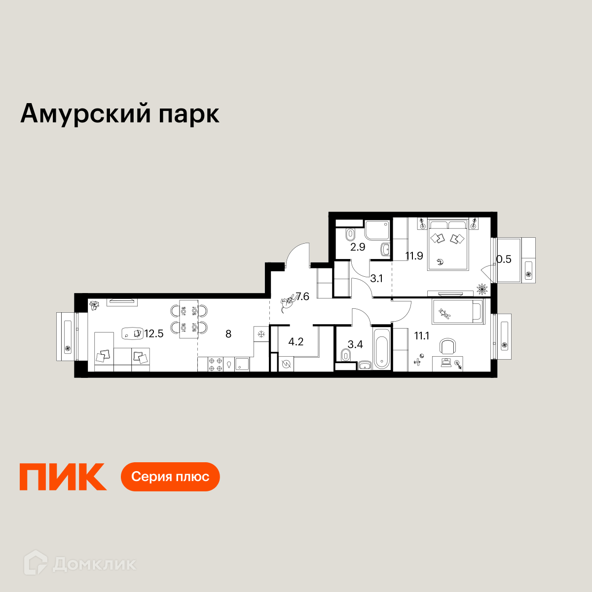 Планировка 3-комн. в ЖК «Амурский парк»