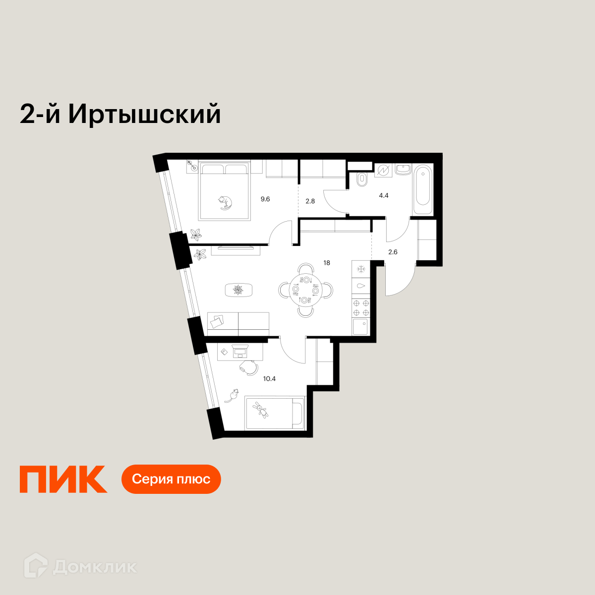 Планировка 2-комн. в ЖК «2-й Иртышский»