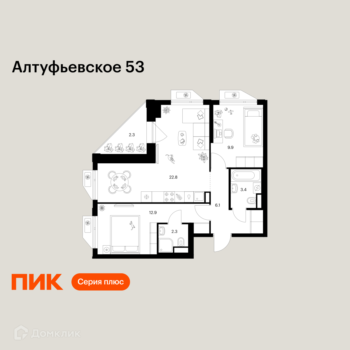 Планировка 2-комн. в ЖК «Алтуфьевское 53»