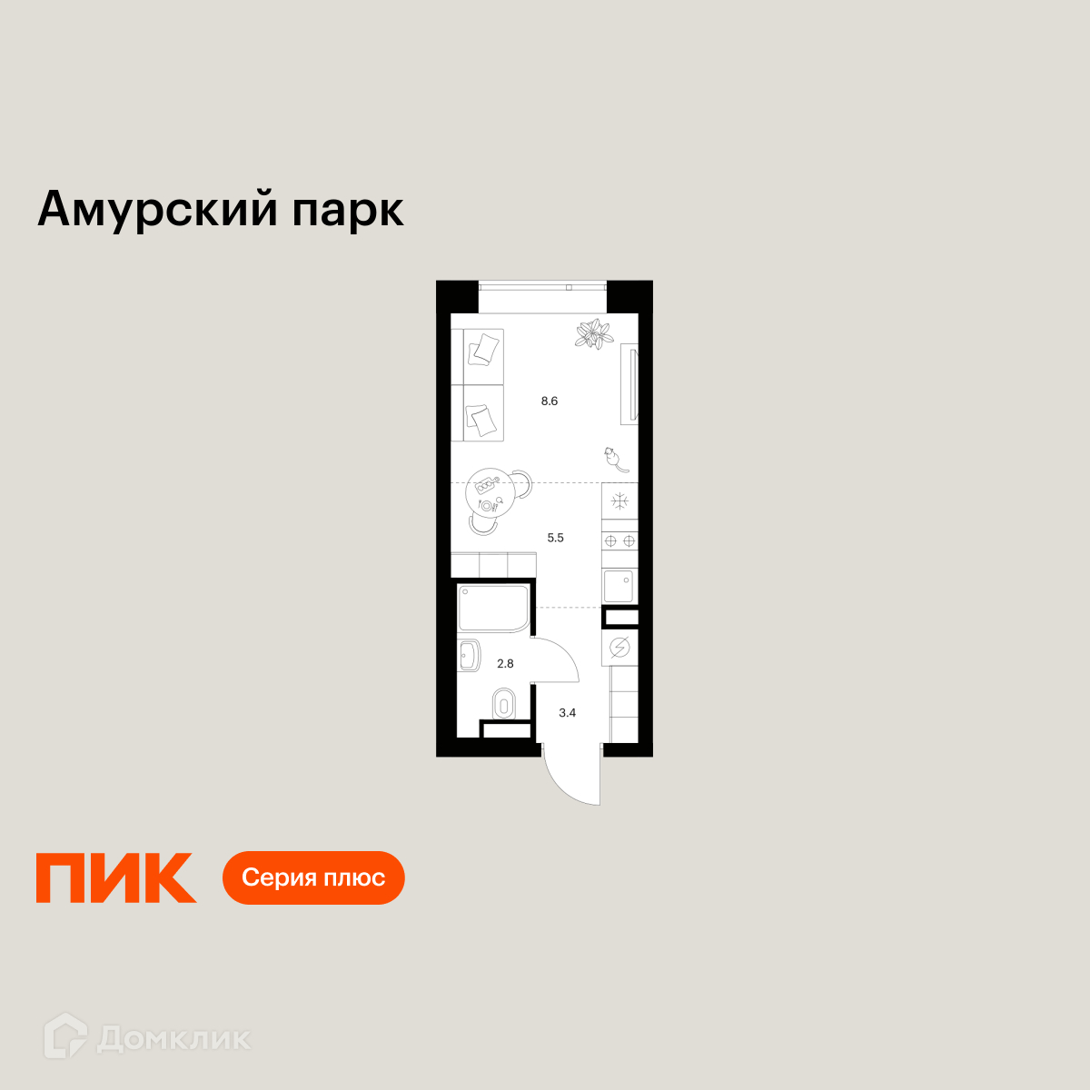 Планировка Студия в ЖК «Амурский парк»