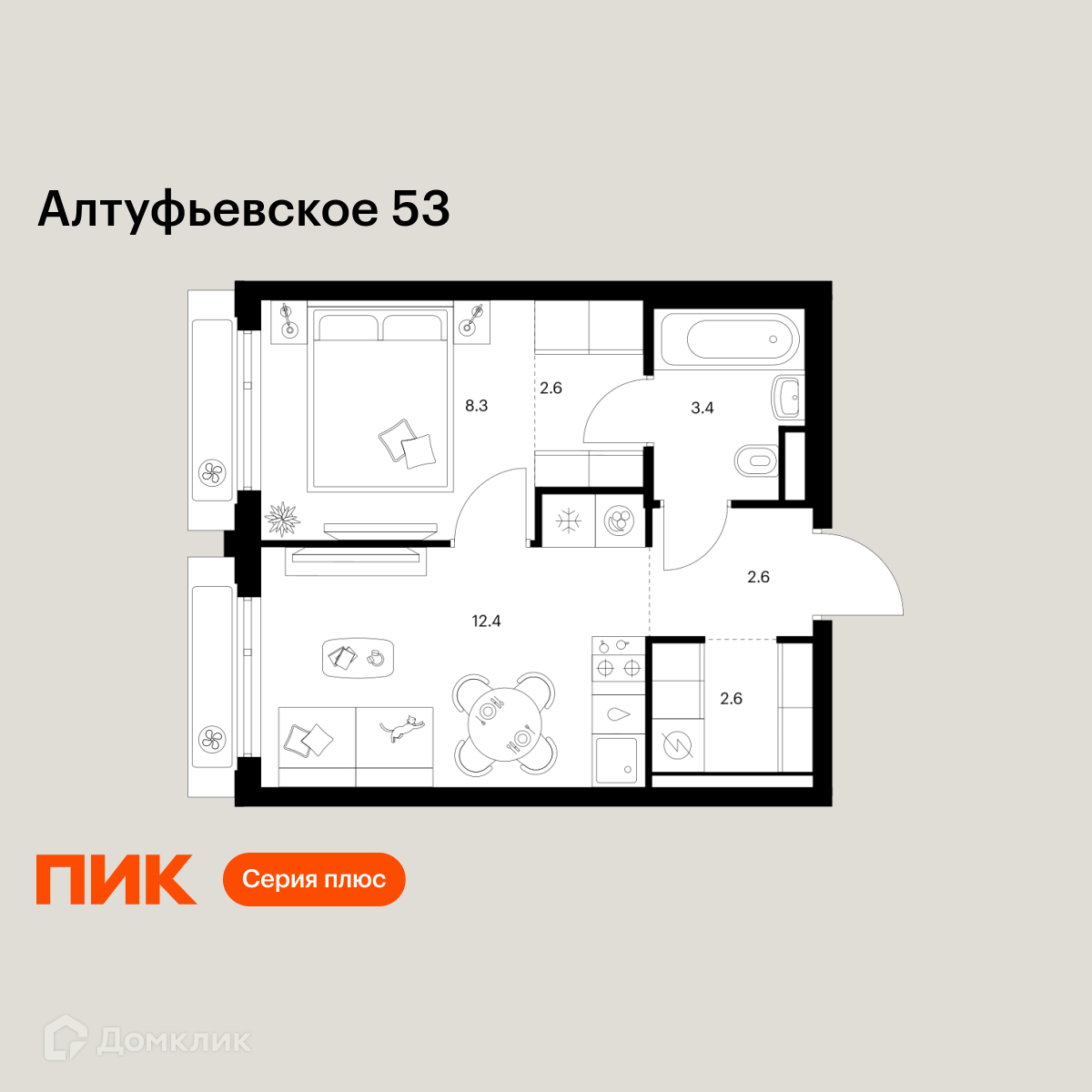 Планировка 1-комн. в ЖК «Алтуфьевское 53»
