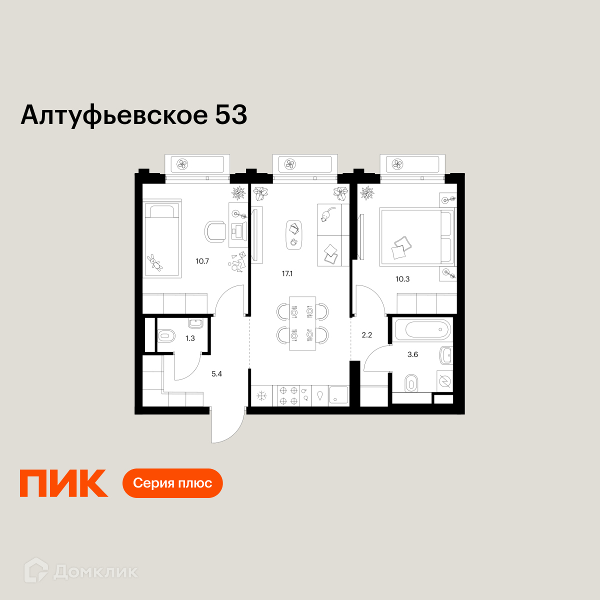 Планировка 2-комн. в ЖК «Алтуфьевское 53»