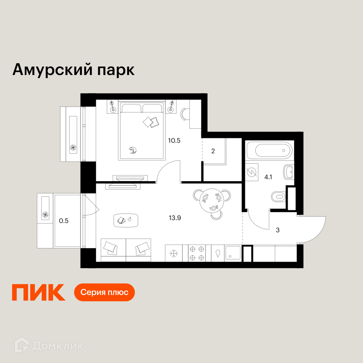 Планировка 1-комн. в ЖК «Амурский парк»