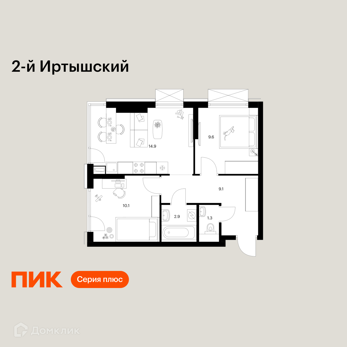Планировка 2-комн. в ЖК «2-й Иртышский»