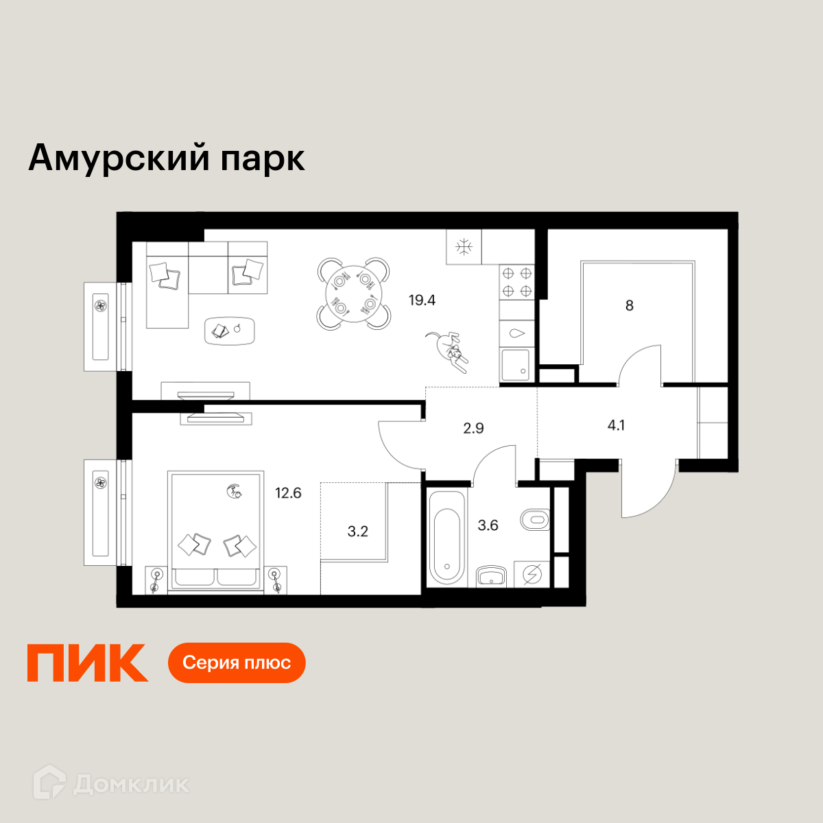 Планировка 1-комн. в ЖК «Амурский парк»