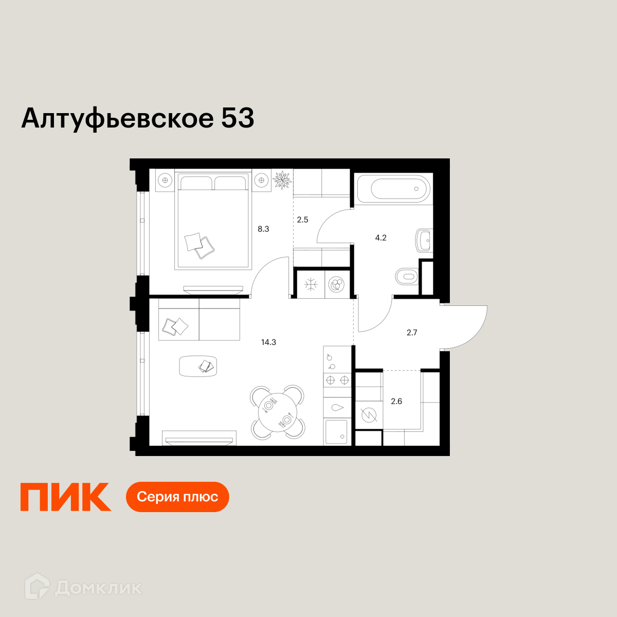 Планировка 1-комн. в ЖК «Алтуфьевское 53»
