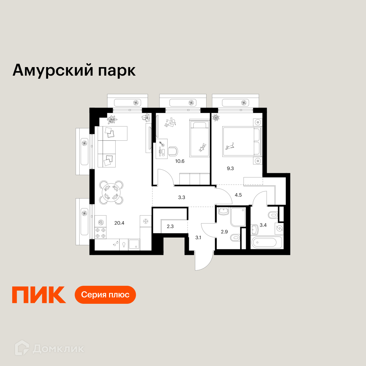 Планировка 2-комн. в ЖК «Амурский парк»