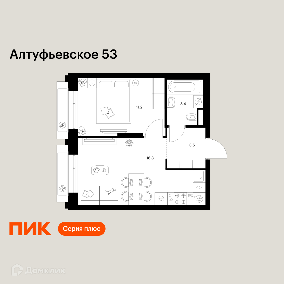 Планировка 1-комн. в ЖК «Алтуфьевское 53»