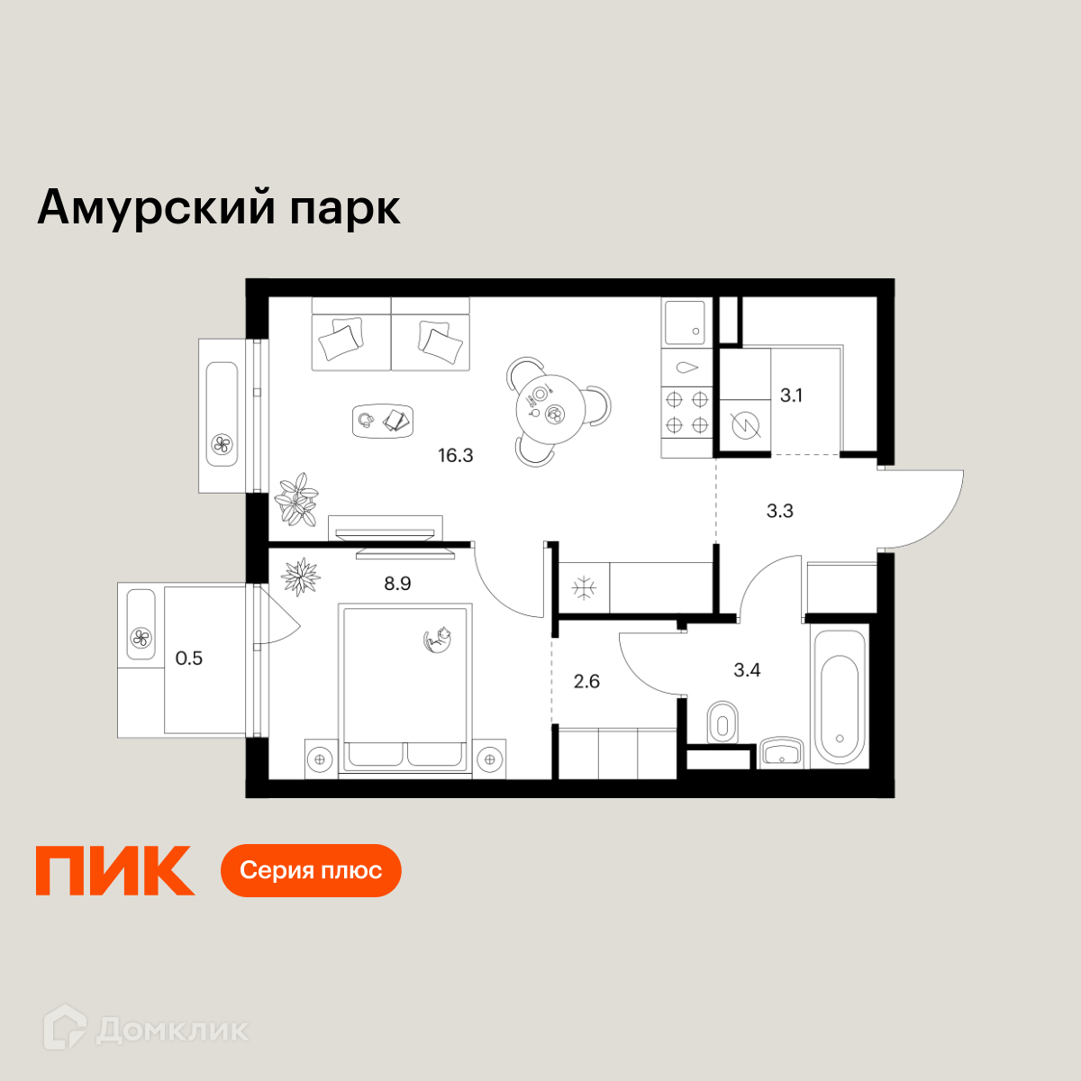 Планировка 1-комн. в ЖК «Амурский парк»