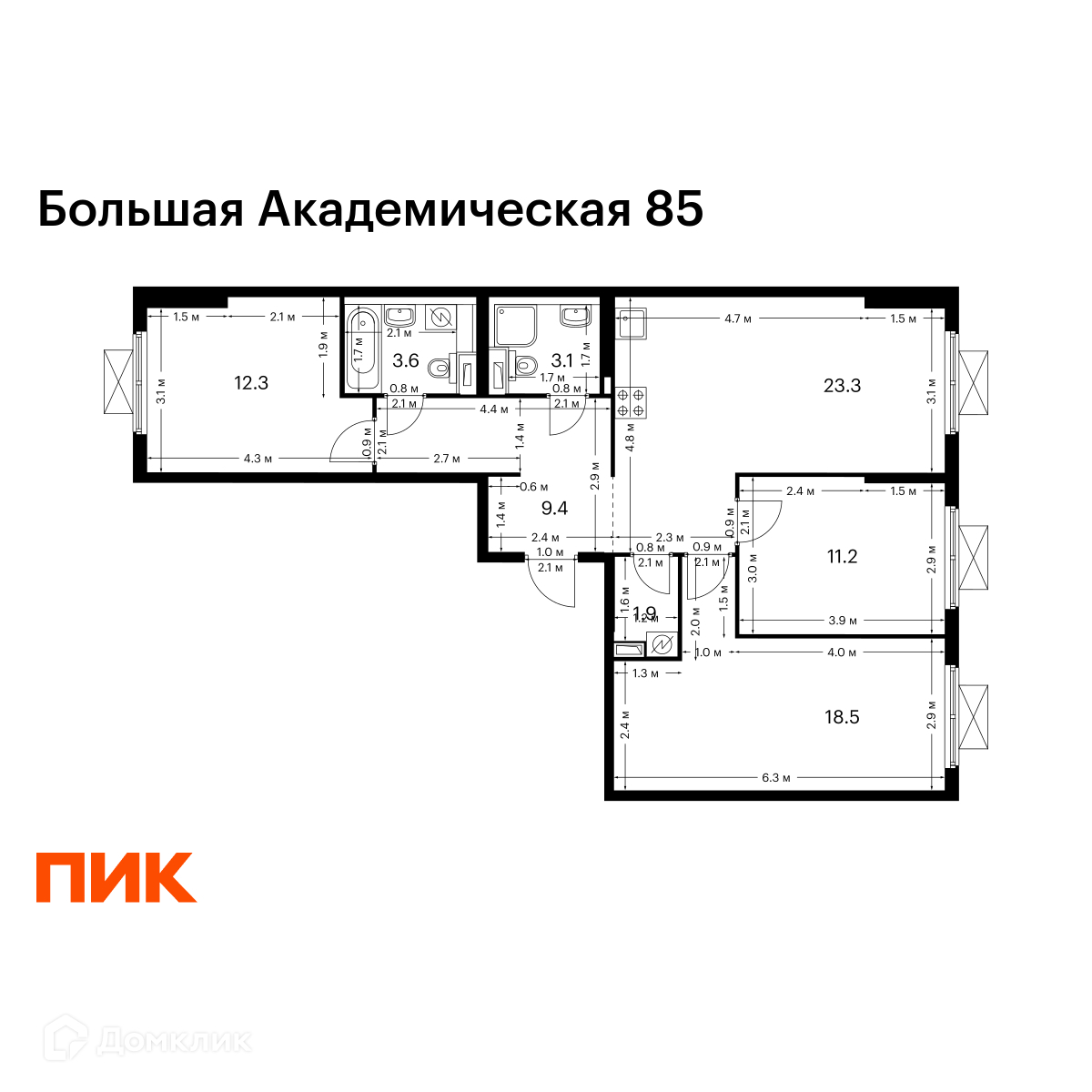 Планировка 3-комн. в ЖК «Большая Академическая 85»