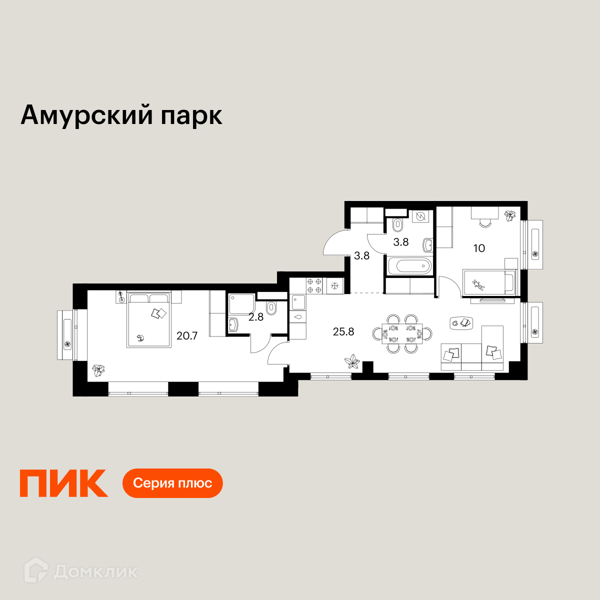 Планировка 2-комн. в ЖК «Амурский парк»