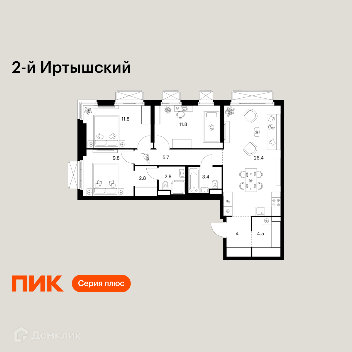 Планировка 3-комн. в ЖК «2-й Иртышский»