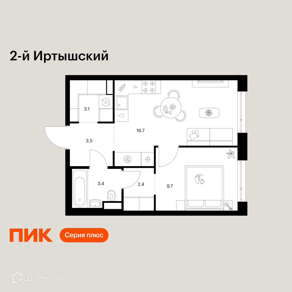 Планировка 1-комн. в ЖК «2-й Иртышский»