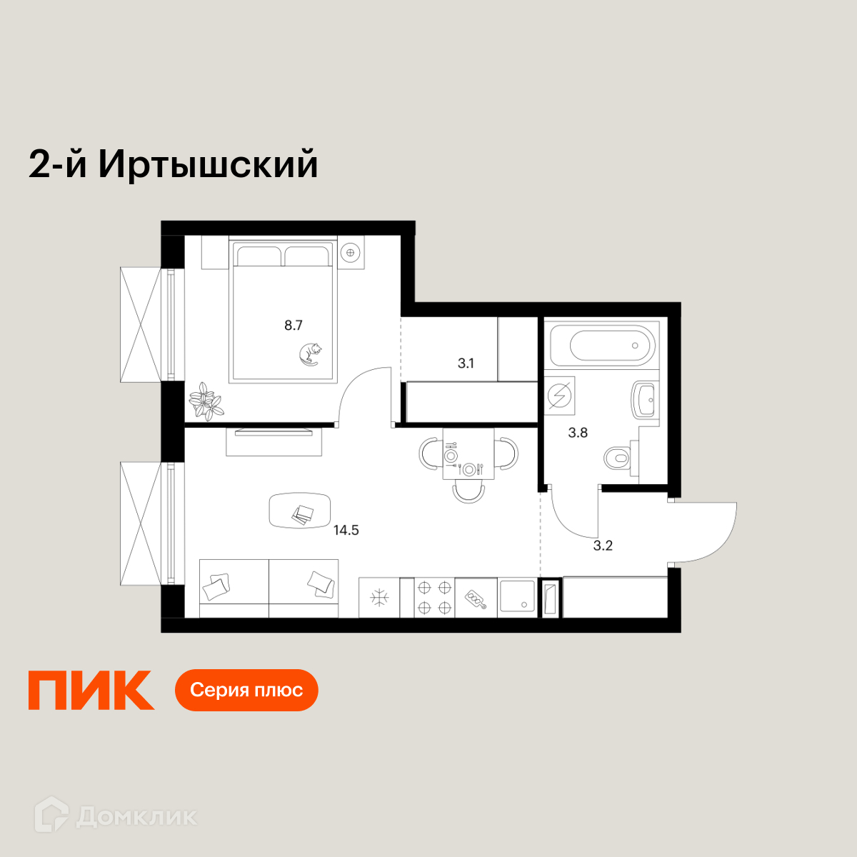 Планировка 1-комн. в ЖК «2-й Иртышский»