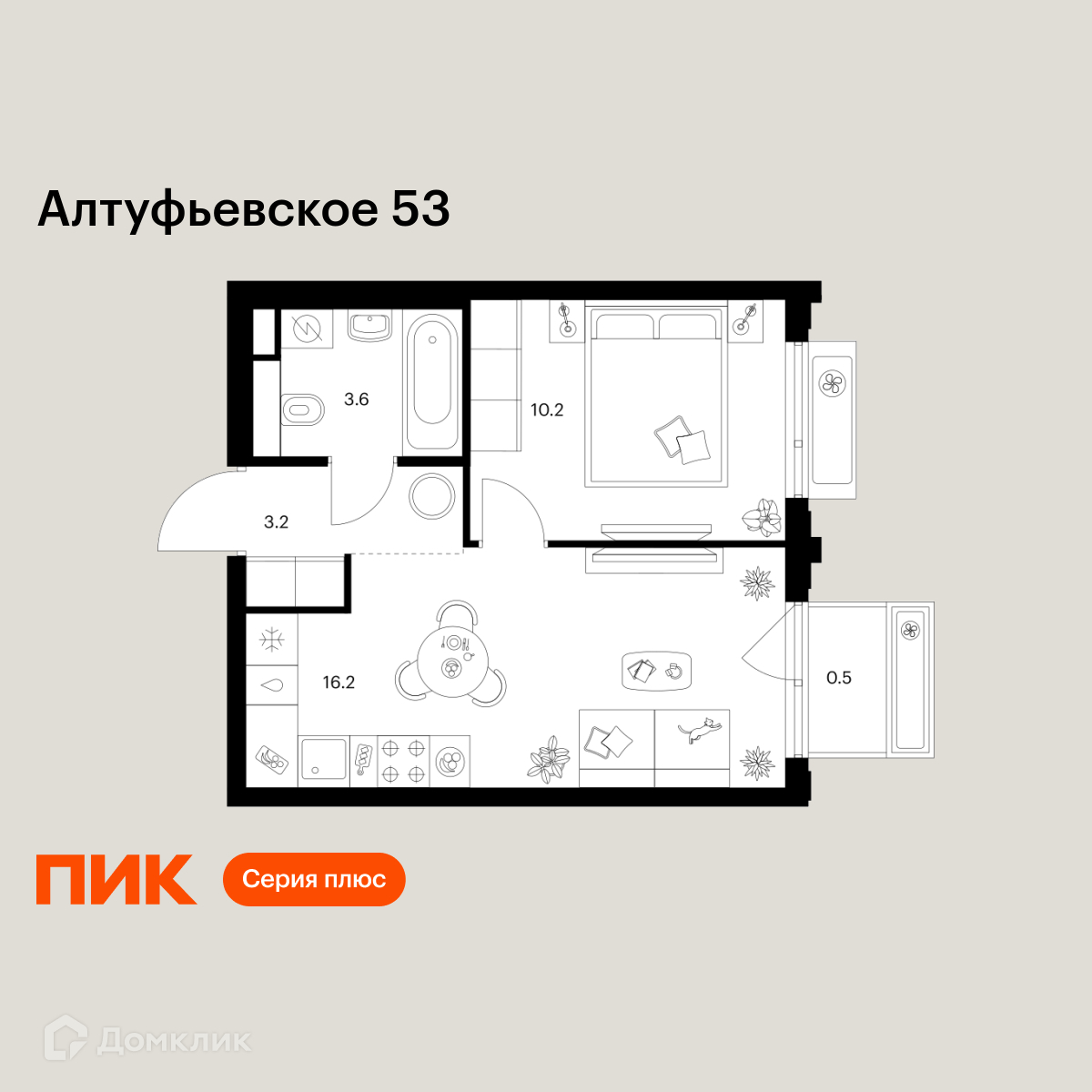 Планировка 1-комн. в ЖК «Алтуфьевское 53»