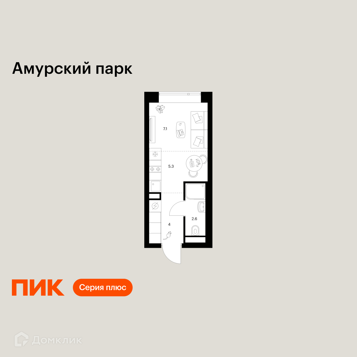 Планировка Студия в ЖК «Амурский парк»