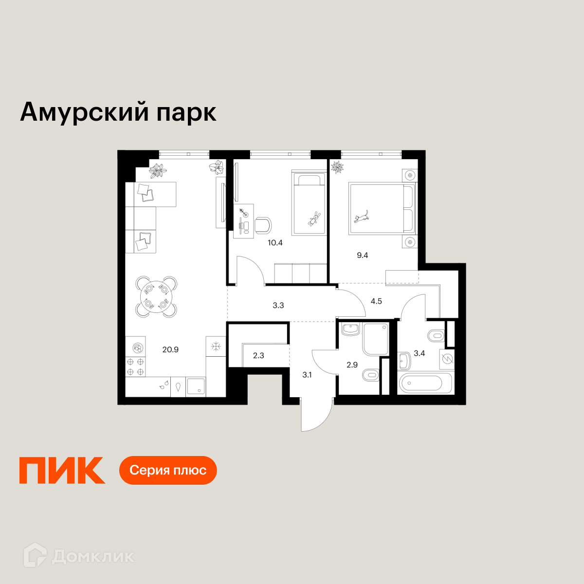 Планировка 2-комн. в ЖК «Амурский парк»