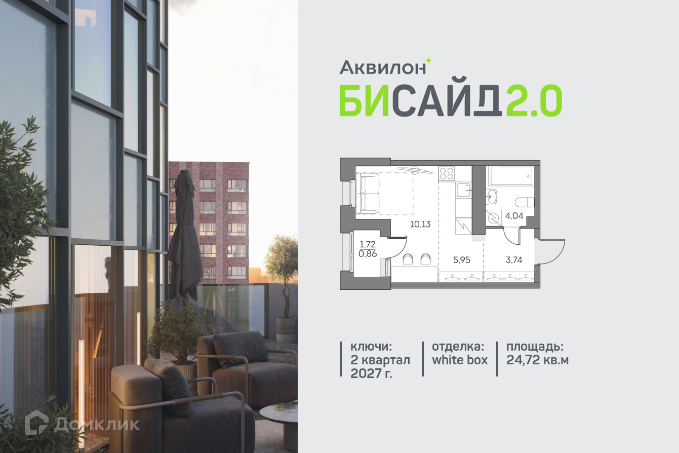 Планировка 1-комн. в ЖК «Аквилон Бисайд 2.0»