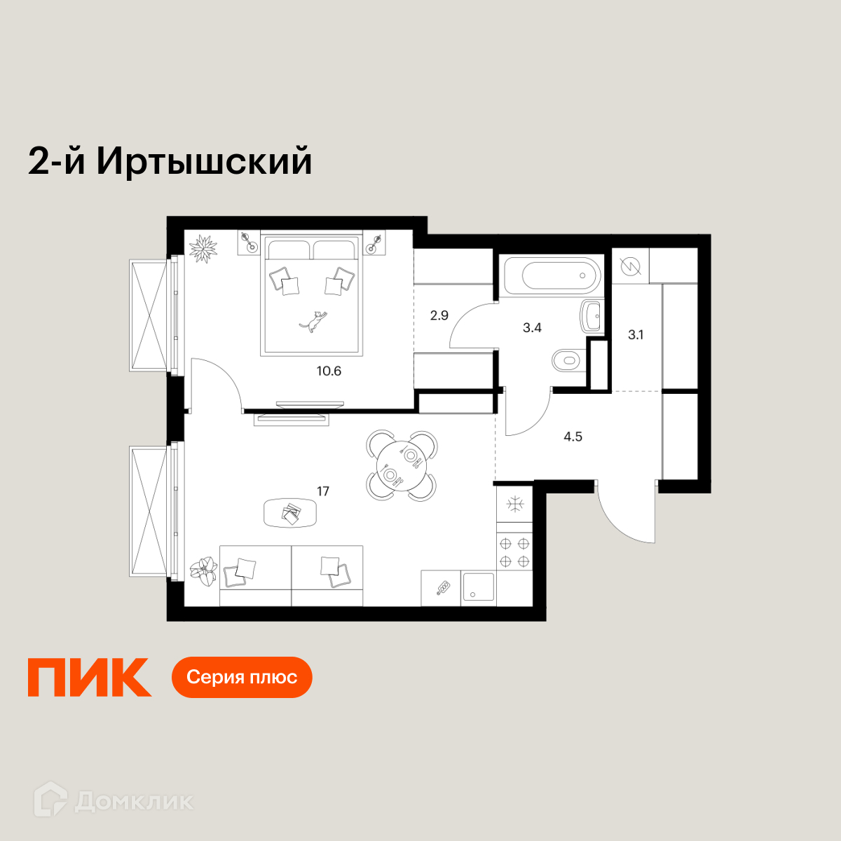 Планировка 1-комн. в ЖК «2-й Иртышский»