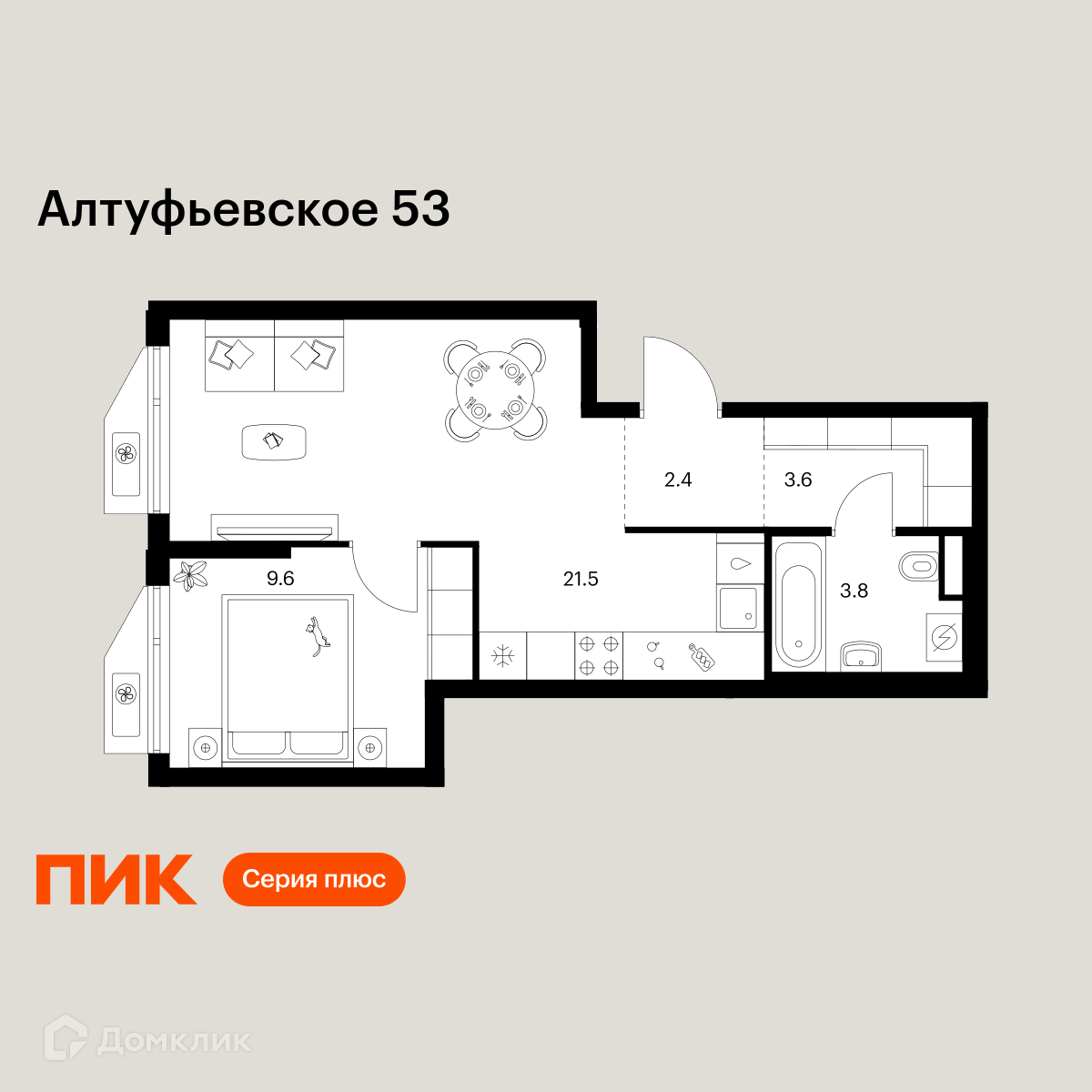Планировка 1-комн. в ЖК «Алтуфьевское 53»