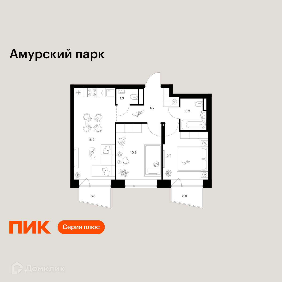 Планировка 2-комн. в ЖК «Амурский парк»
