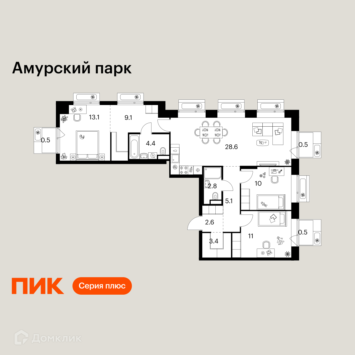 Планировка 3-комн. в ЖК «Амурский парк»