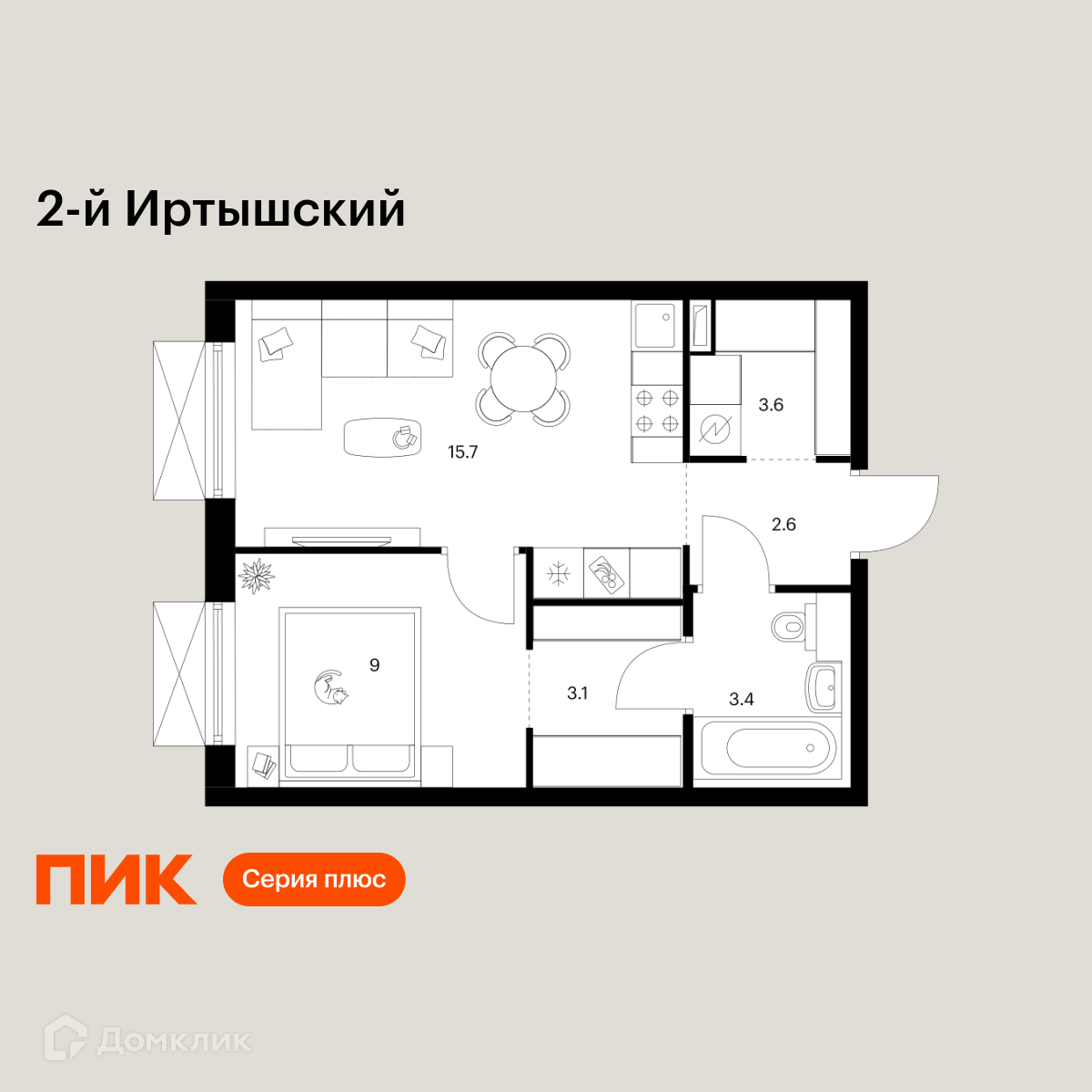 Планировка 1-комн. в ЖК «2-й Иртышский»