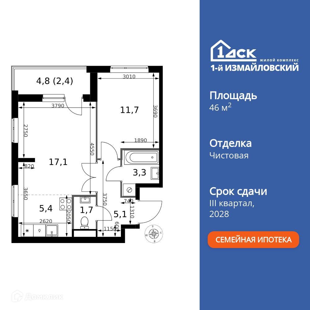Планировка 2-комн. в ЖК «1-й Измайловский»