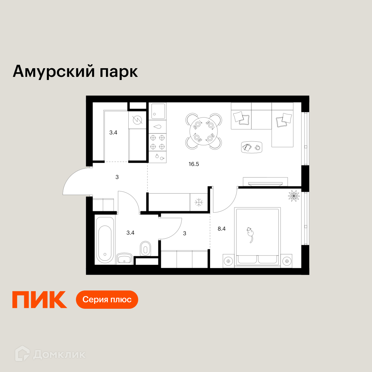 Планировка 1-комн. в ЖК «Амурский парк»
