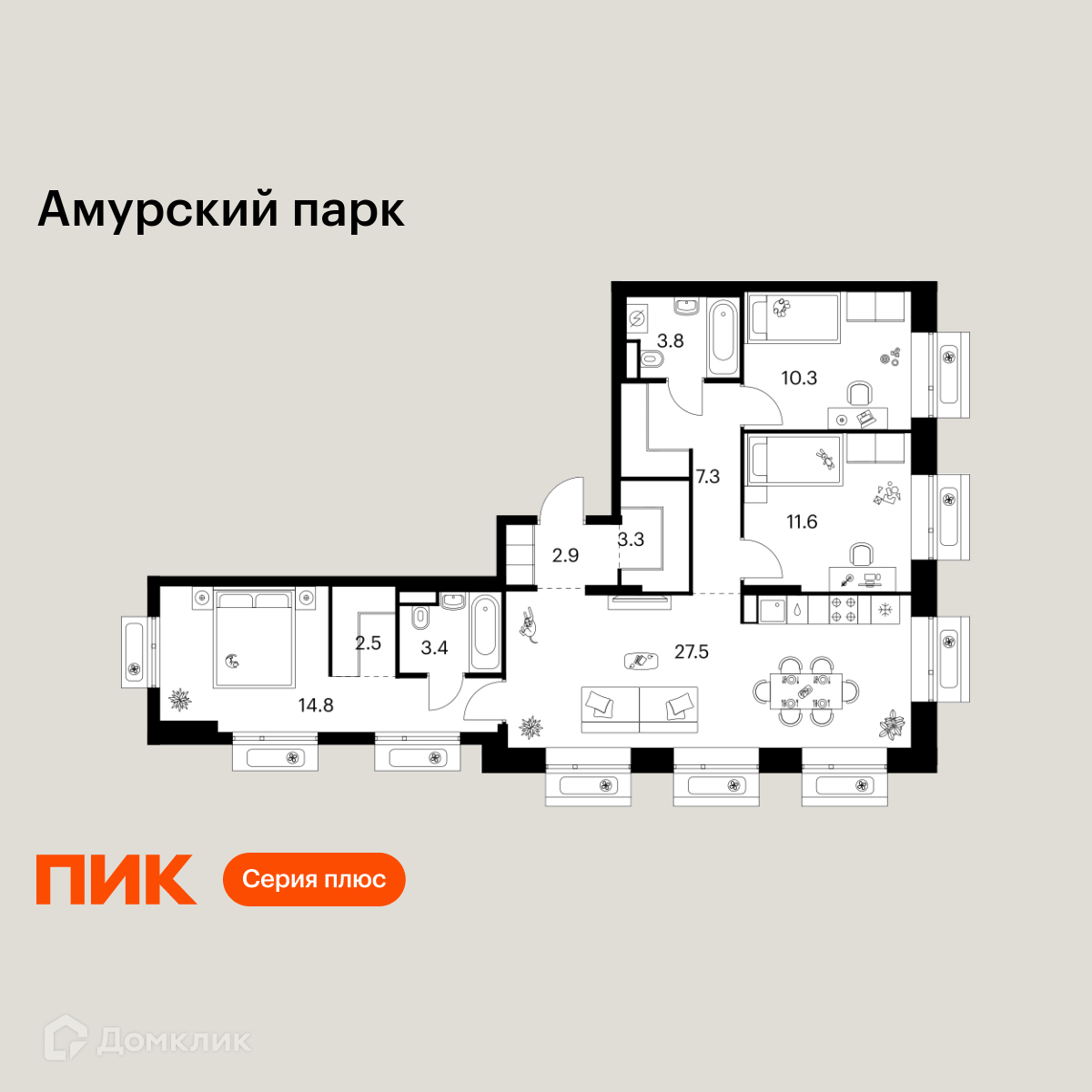 Планировка 3-комн. в ЖК «Амурский парк»