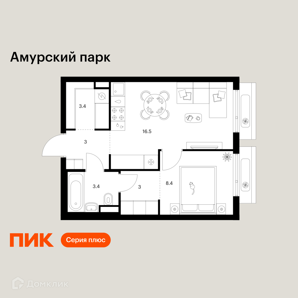 Планировка 1-комн. в ЖК «Амурский парк»