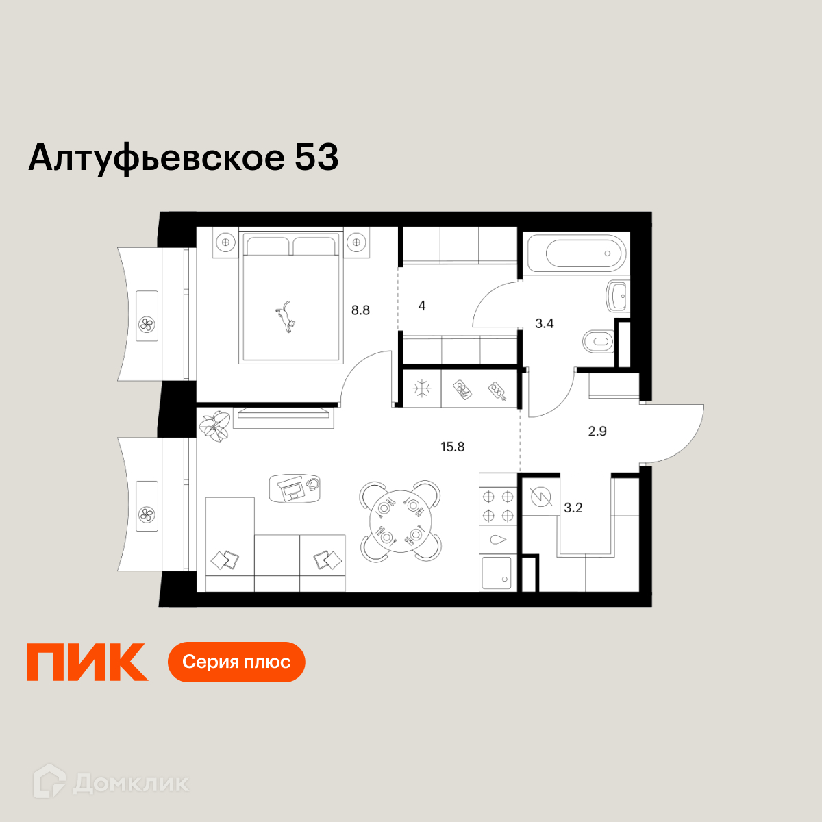 Планировка 1-комн. в ЖК «Алтуфьевское 53»
