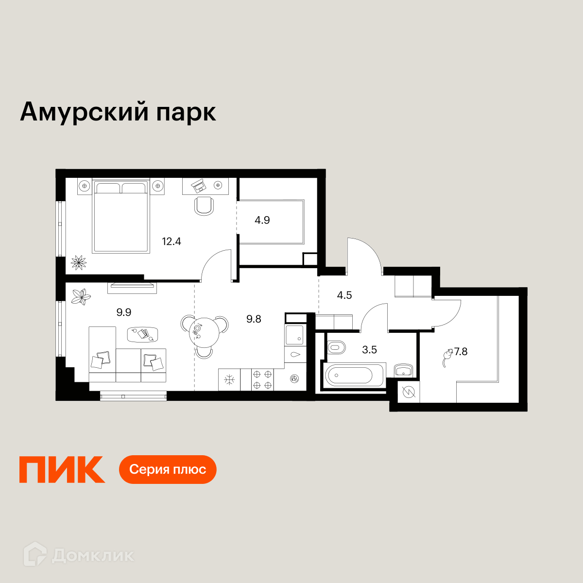 Планировка 2-комн. в ЖК «Амурский парк»