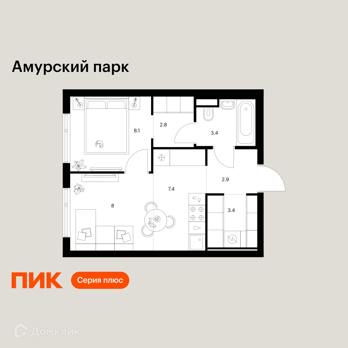 Планировка 2-комн. в ЖК «Амурский парк»