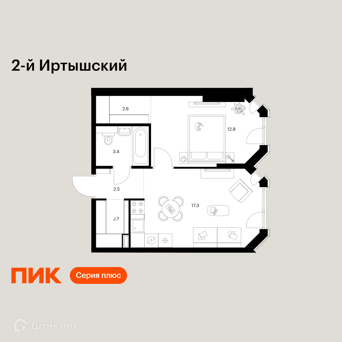 Планировка 1-комн. в ЖК «2-й Иртышский»