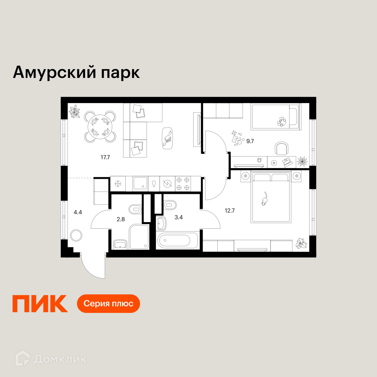 Планировка 2-комн. в ЖК «Амурский парк»