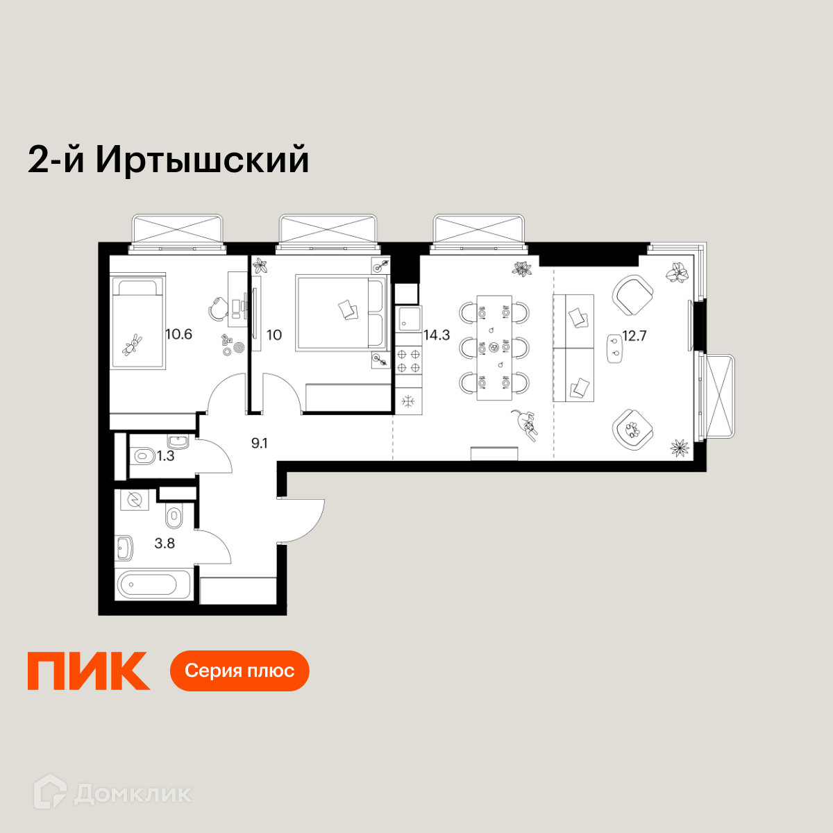 Планировка 3-комн. в ЖК «2-й Иртышский»