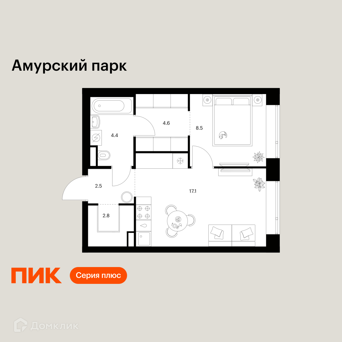 Планировка 1-комн. в ЖК «Амурский парк»