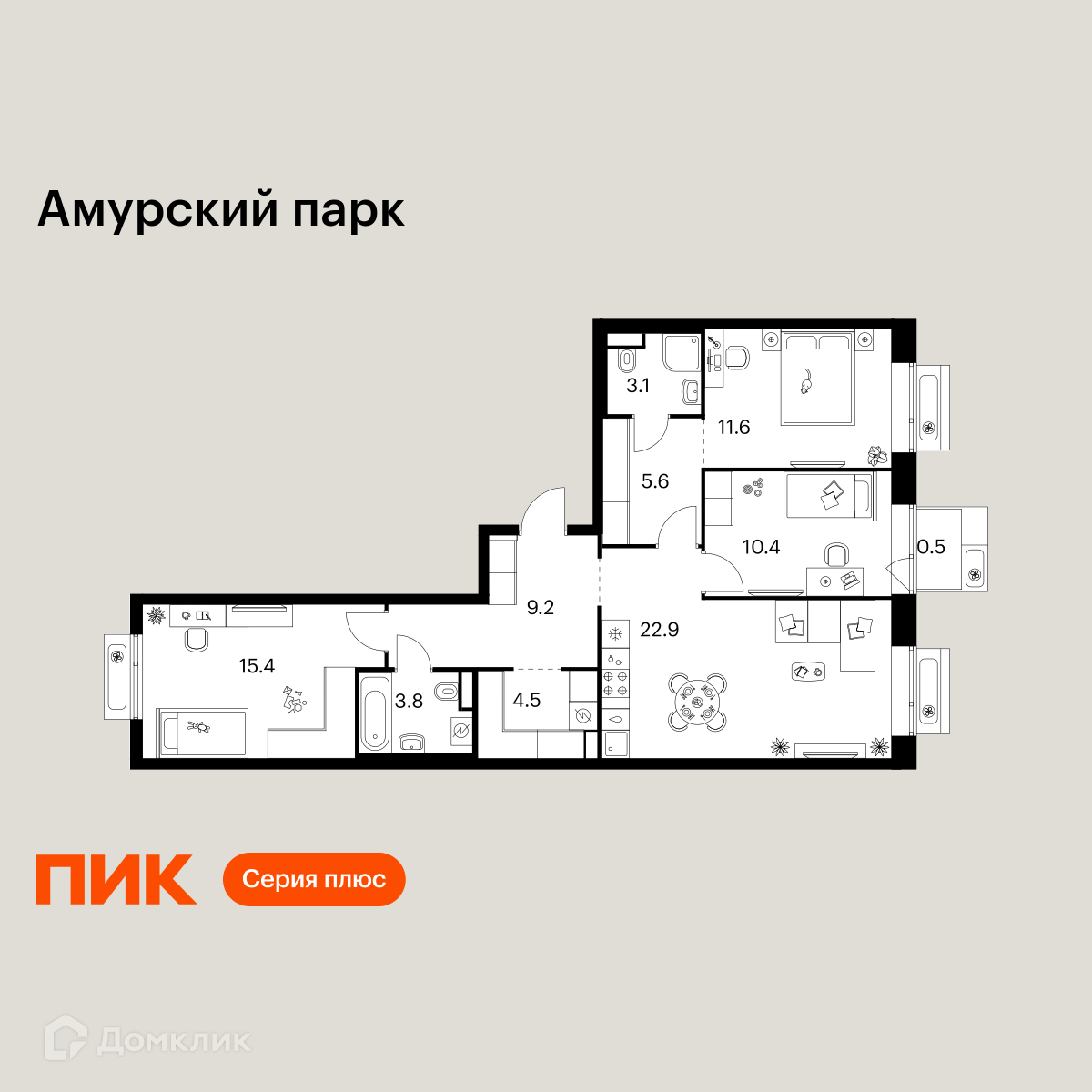 Планировка 3-комн. в ЖК «Амурский парк»