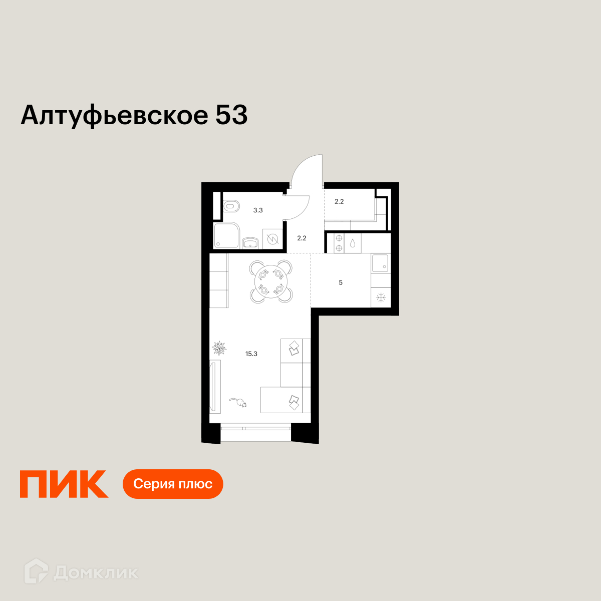 Планировка 1-комн. в ЖК «Алтуфьевское 53»
