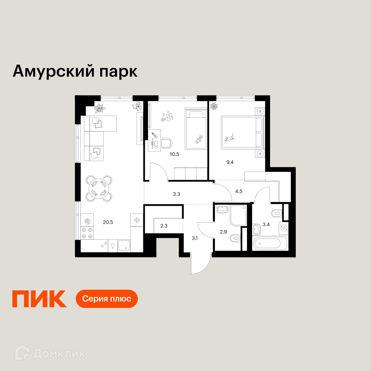 Планировка 2-комн. в ЖК «Амурский парк»