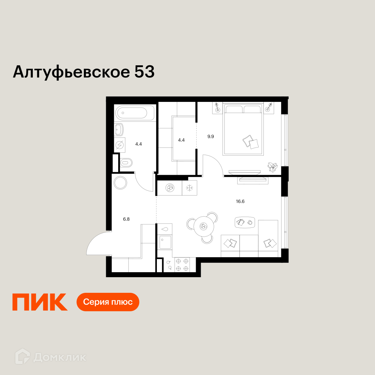 Планировка 1-комн. в ЖК «Алтуфьевское 53»