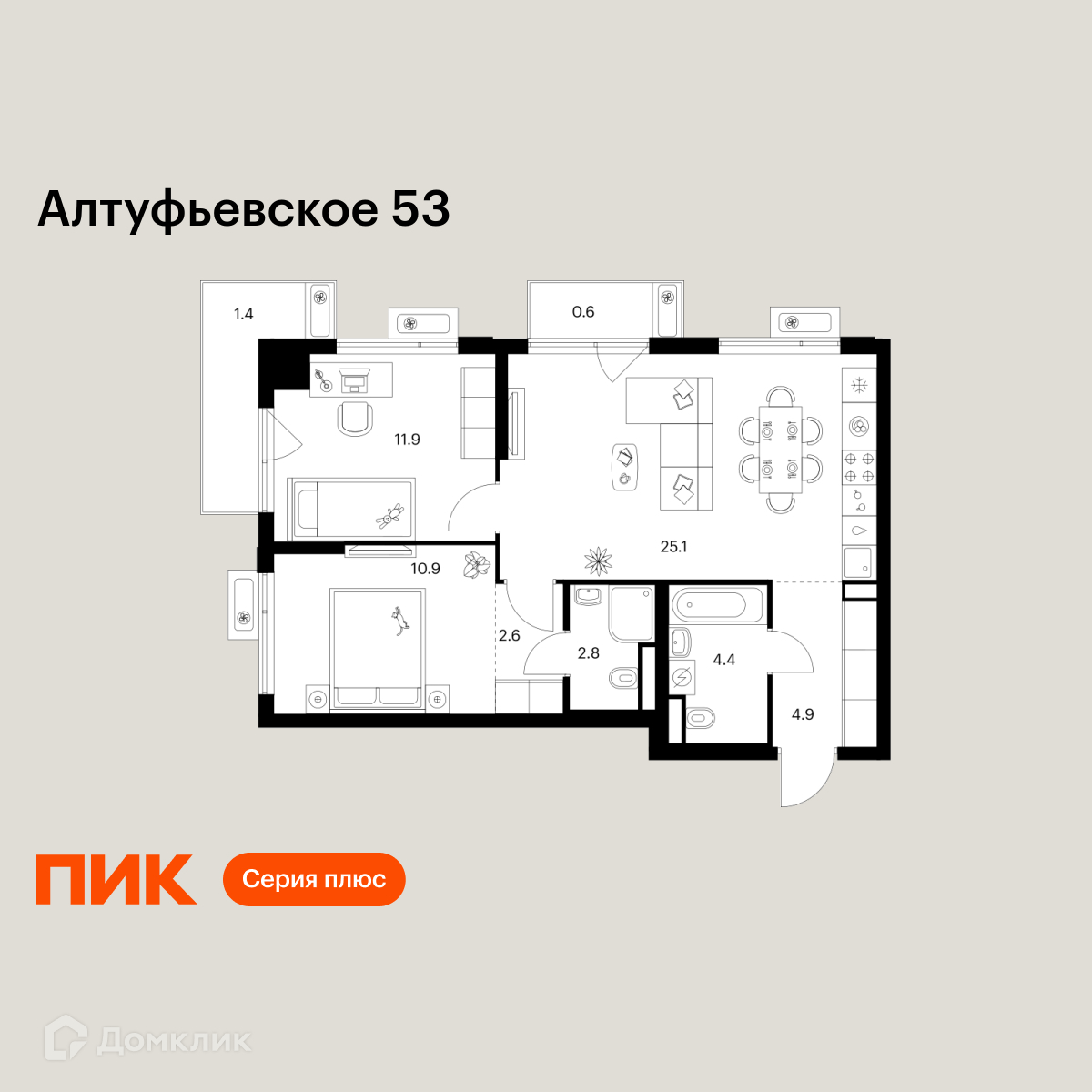 Планировка 2-комн. в ЖК «Алтуфьевское 53»